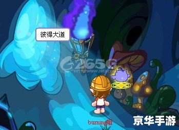 洛克王国时间:探索与战斗的终极体验 洛克王国时间:探索与战斗的终极体验