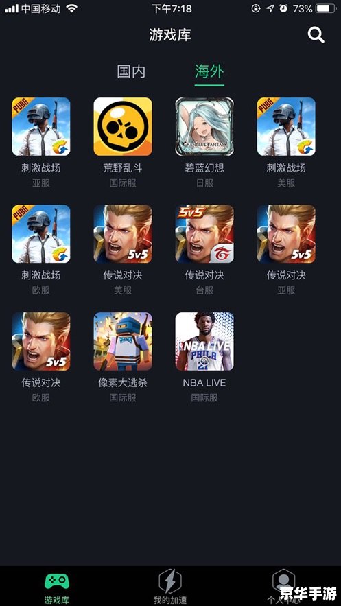 建议:《CF体验服加速器:提升游戏体验的必备利器》 建议:《CF体验服加速器:提升游戏体验的必备利器》