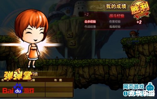 【百度弹弹堂】游戏分析及玩法介绍 【百度弹弹堂】游戏分析及玩法介绍