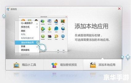 腾讯qq2011官方怎么用正式版安装 腾讯QQ2011正式版安装教程
