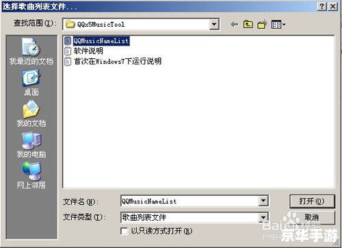 qq炫舞怎么怎么用 QQ炫舞游戏操作指南