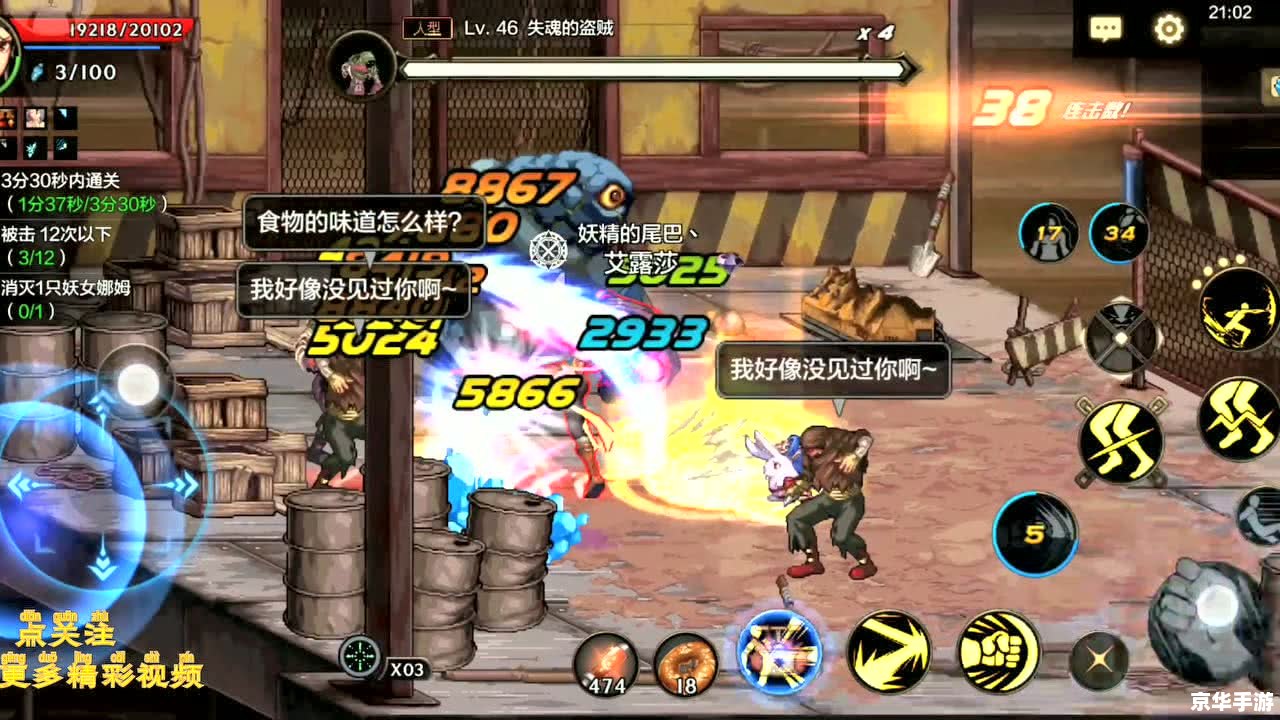 【DNF疑惑之村解析】