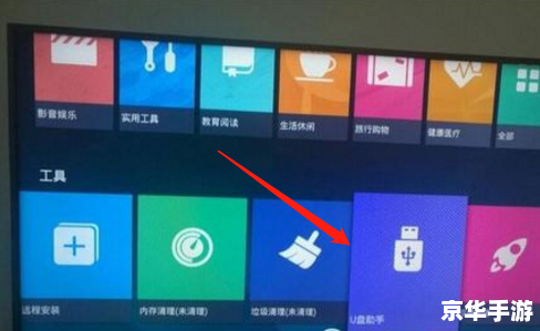 央视手机电视怎么安装 央视手机电视怎么安装