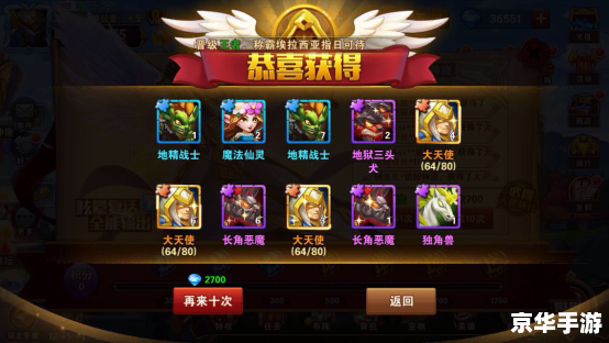 【英雄无敌之卡巴斯基】游戏分析