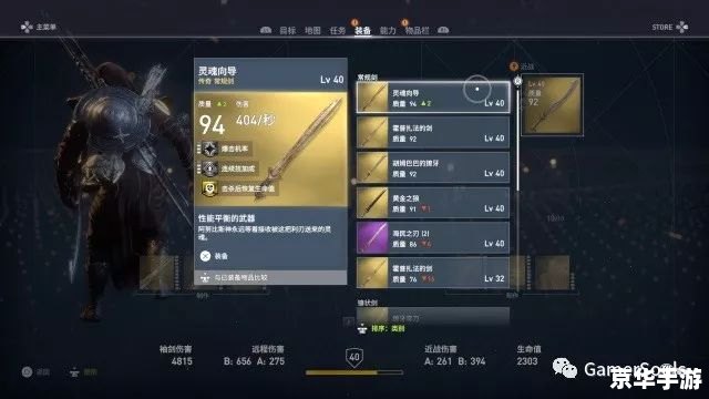 【英雄无敌之卡巴斯基】游戏分析