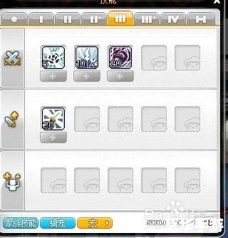 建议：《冒险岛暗影双刀技能加点攻略》