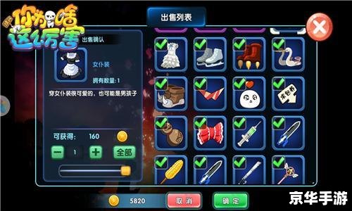 【我叫mt新手攻略】游戏基础入门与进阶指南
