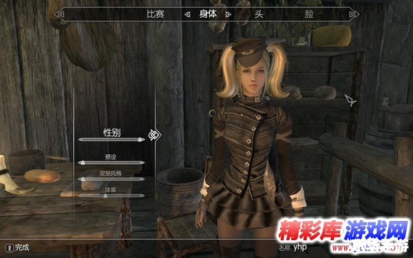 上古卷轴5捏脸教程——打造独一无二的游戏角色 上古卷轴5捏脸教程——打造独一无二的游戏角色