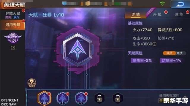 魂斗罗单机版怎么用 魂斗罗单机版游戏操作指南 魂斗罗单机版怎么用 魂斗罗单机版游戏操作指南