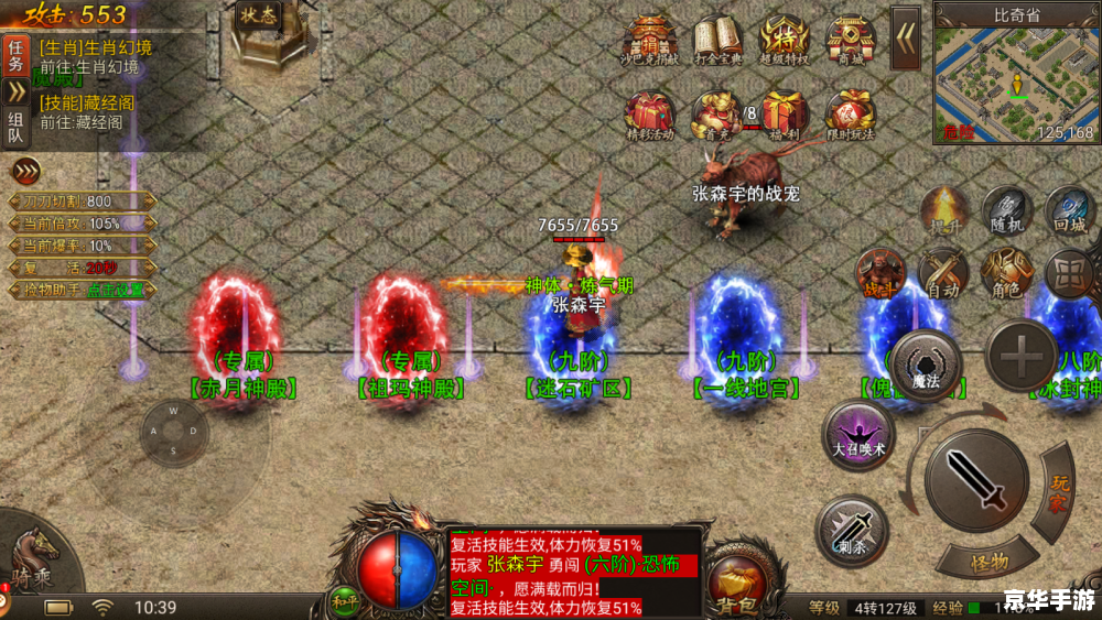 建议：《英雄联盟手游版：掌中微操巅峰，再现经典电竞传奇》