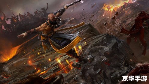 暗黑3 武僧 暗黑3武僧:修行之路与战斗的艺术 暗黑3 武僧 暗黑3武僧:修行之路与战斗的艺术