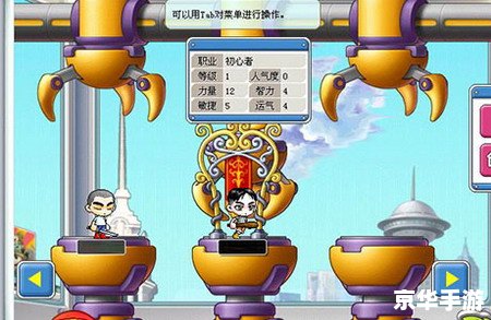 小小冒险岛7:全新冒险之旅 小小冒险岛7:全新冒险之旅