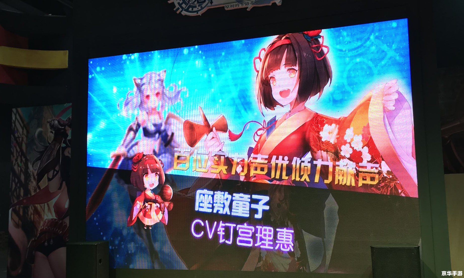 建议：《QQ飞车Nanana：竞速之巅，绽放青春激情》