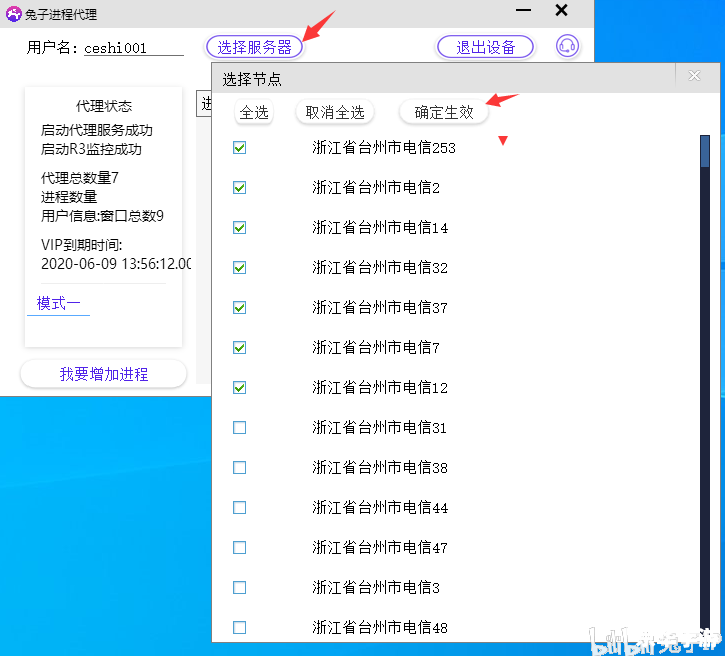 【三国杀多开】游戏玩法与策略 【三国杀多开】游戏玩法与策略