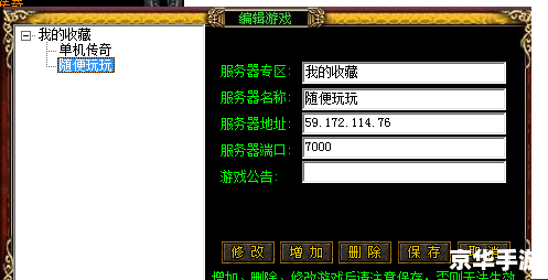 一步一步教你如何安装和使用天气软件
