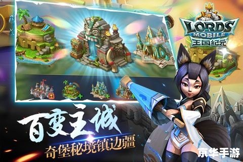 洛克王国五毒兽——游戏中的独特生物与挑战