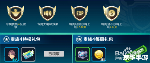 qq飞车上不去 建议：《QQ飞车登录问题排查与解决：标签下的游戏探讨》