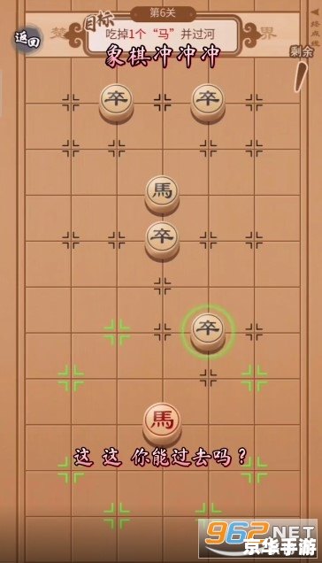大多数游戏象棋残局大全图——探索与战斗的象棋世界