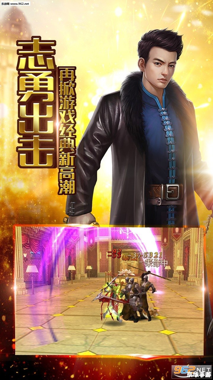 老九门怎么安装 老九门游戏安装教程 老九门怎么安装 老九门游戏安装教程