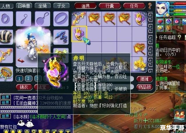 梦幻西游法宝悉数登场:探索与战斗的终极武器! 梦幻西游法宝悉数登场:探索与战斗的终极武器!