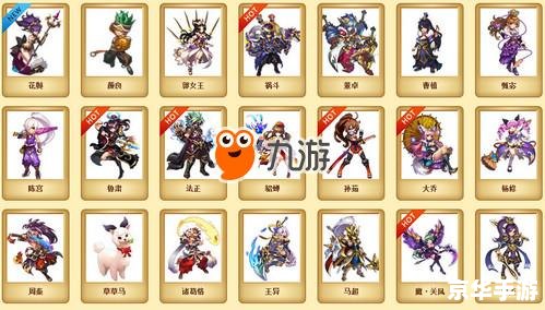 神将世界修改器