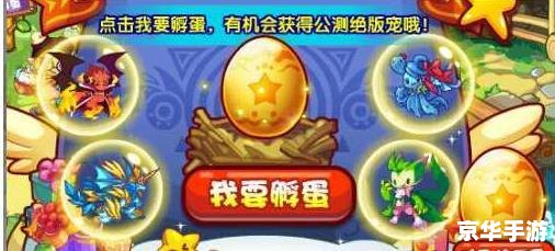 洛克王国火尾瓦特：炙热冒险与战术策略的融合