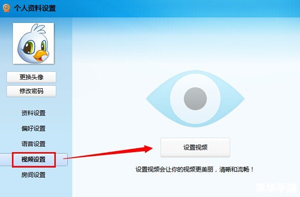 新浪show怎么用 新浪show怎么用