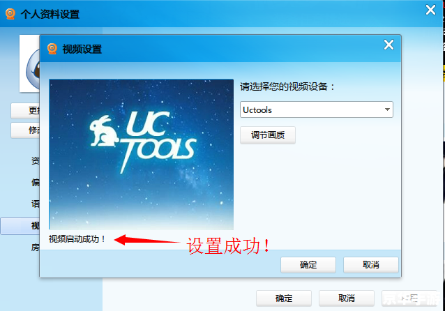 新浪show怎么用 新浪show怎么用