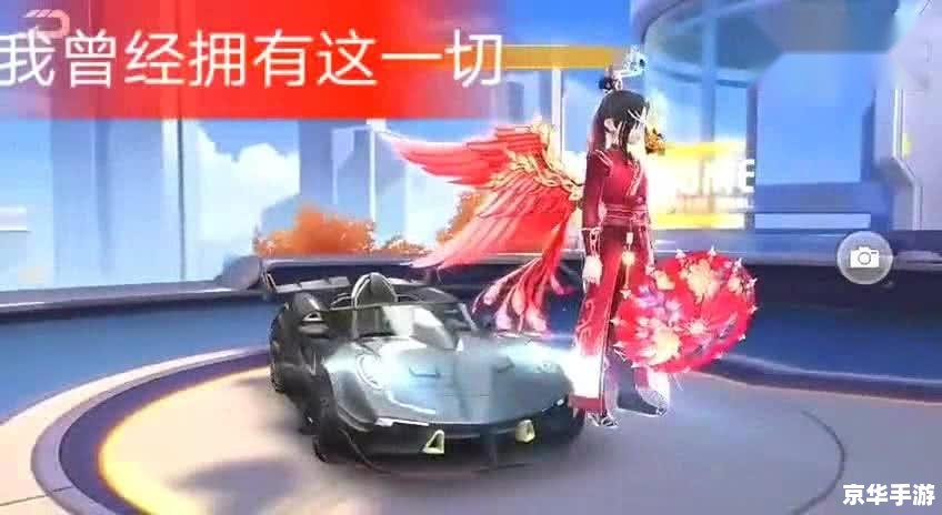 QQ飞车音乐——游戏与音乐的完美融合