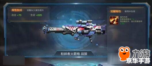 DNF所有属性强化宝珠悉数登场:提升与战斗的终极武器! DNF所有属性强化宝珠悉数登场:提升与战斗的终极武器!