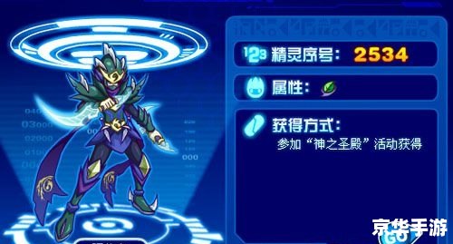 赛尔号布莱克配招攻略