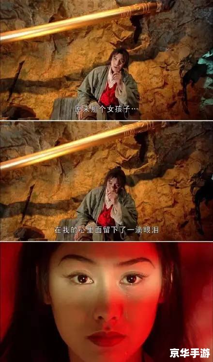 【大话西游重映】经典再现，情怀满分，游戏内外的西游世界