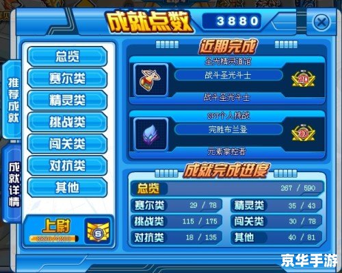 赛尔号如何快速升级 赛尔号快速升级攻略 赛尔号如何快速升级 赛尔号快速升级攻略