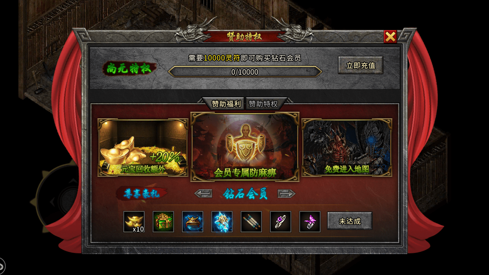 QQ三国初级高压锅:游戏内的实用道具悉数登场 QQ三国初级高压锅:游戏内的实用道具悉数登场