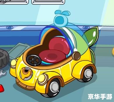 建议：《摩尔庄园的车：独特交通工具悉数登场》
