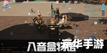 【龙族幻想八音盒】游戏分析 【龙族幻想八音盒】游戏分析