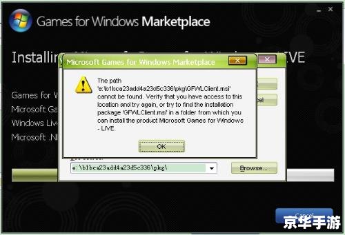 game for windows live怎么安装 game for windows live怎么安装