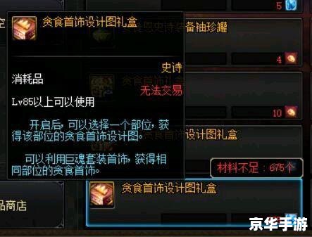 建议:《DNF西瓜来袭,勇士们准备迎战全新挑战!》 建议:《DNF西瓜来袭,勇士们准备迎战全新挑战!》