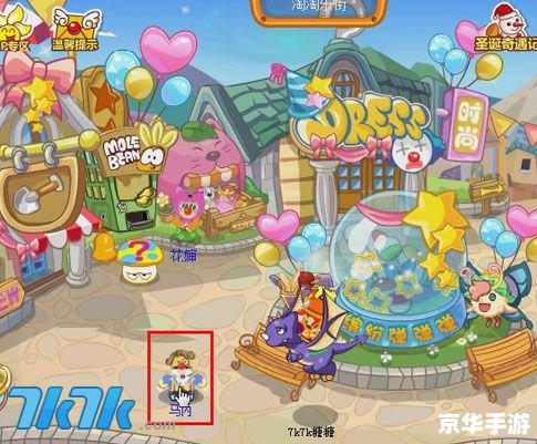 摩尔庄园失窃的古董——一场虚拟世界的侦探游戏