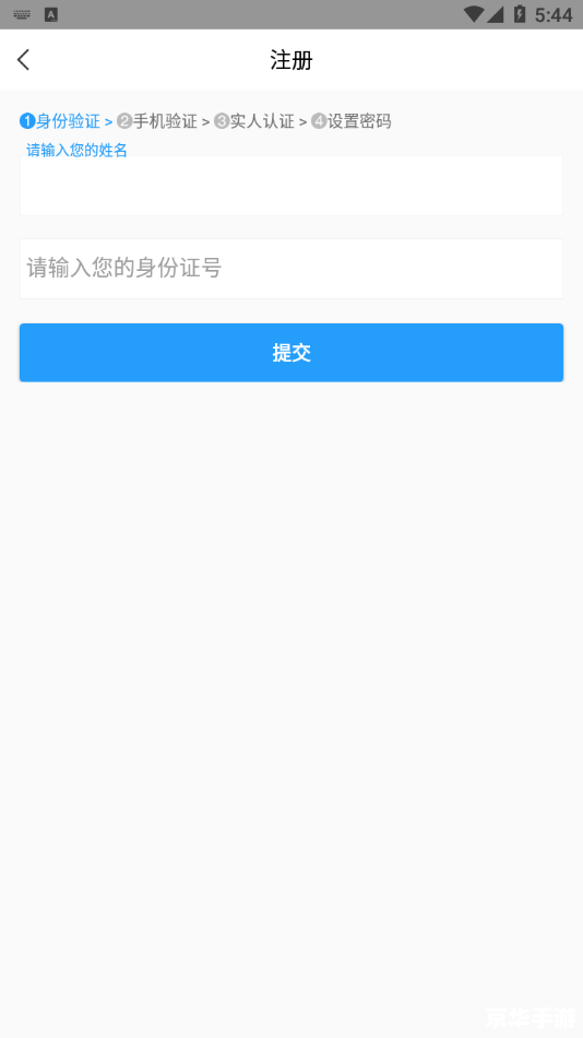 宁归来app怎么安装 宁归来app怎么安装