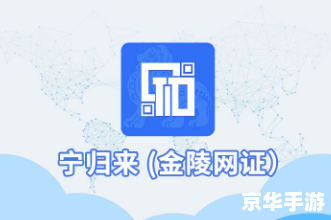 宁归来app怎么安装 宁归来app怎么安装