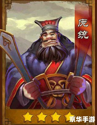 【三国杀诸葛瑾】游戏角色分析 【三国杀诸葛瑾】游戏角色分析