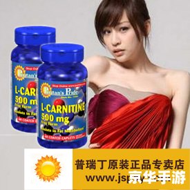 太阳神产品搭配减肥：健康瘦身新选择