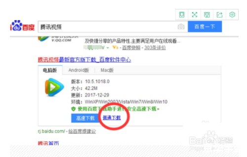 qq视频聊天软件怎么安装 详细步骤教你如何安装QQ视频聊天软件
