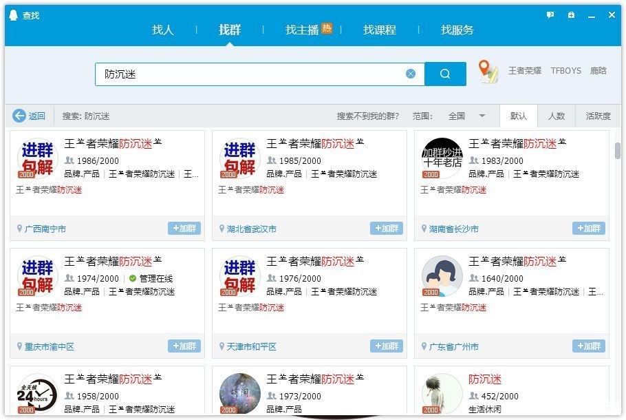 王者荣耀防沉迷怎么解除 建议:《王者荣耀防沉迷系统解析与解除方法探讨》 王者荣耀防沉迷怎么解除 建议:《王者荣耀防沉迷系统解析与解除方法探讨》