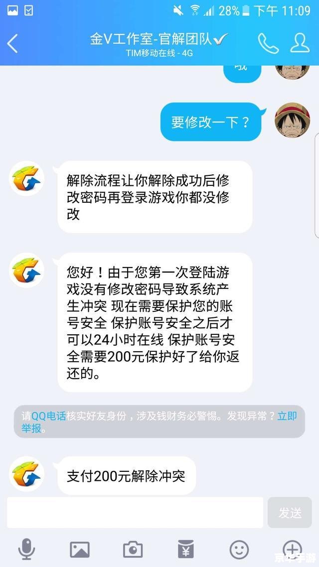 王者荣耀防沉迷怎么解除 建议:《王者荣耀防沉迷系统解析与解除方法探讨》 王者荣耀防沉迷怎么解除 建议:《王者荣耀防沉迷系统解析与解除方法探讨》
