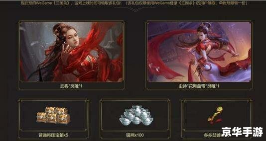 【三国杀高校联盟】游戏分析与解读 【三国杀高校联盟】游戏分析与解读