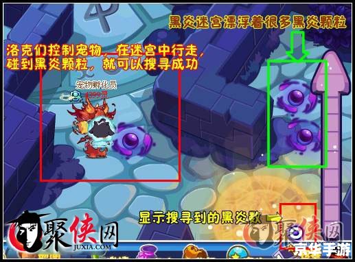 【洛克王国赤炎耀甲】游戏内容及分析 【洛克王国赤炎耀甲】游戏内容及分析