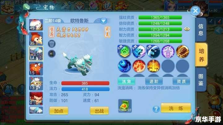 天书奇谈免费送号 建议：《天书奇谈：免费送号盛典，探寻与战斗的终极奇幻之旅》