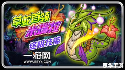 赛尔号索比拉特：探索与战斗的终极体验